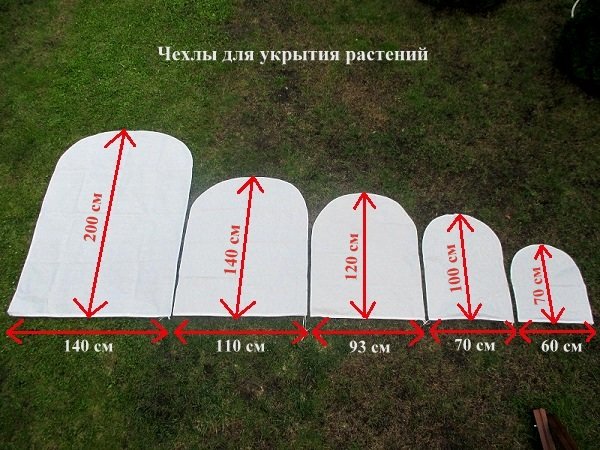 Чехол укрывной 110х140 в Самаре Чехол укрывной 110х140 в Самаре