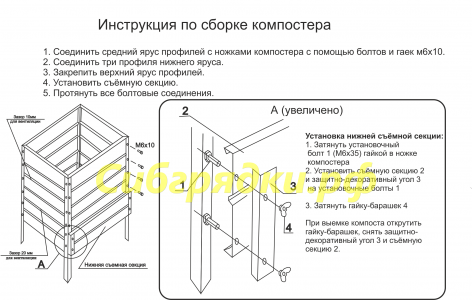 Компостер оцинкованный 1х1х1.06 в Самаре Компостер оцинкованный 1х1х1.06 в Самаре